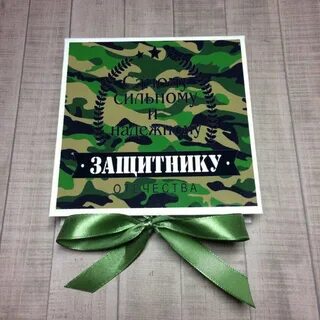 Дембеля 2022