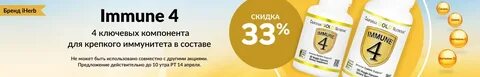 Селен и цинк вместе