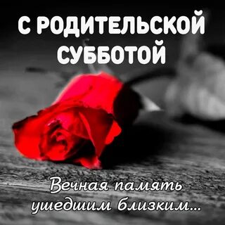 Суббота 22 воскресенье 23