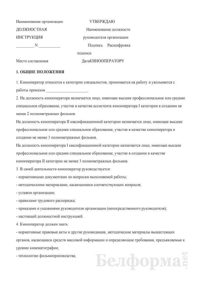 Облкомэнерго