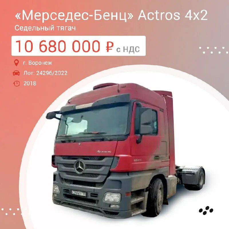 Каркаде лизинг авто с пробегом. Лизинговая компания carcade. Каркаде ооо лизинговая компания. Каркаде лизинг авто. Каркаде лизинг авто с пробегом.
