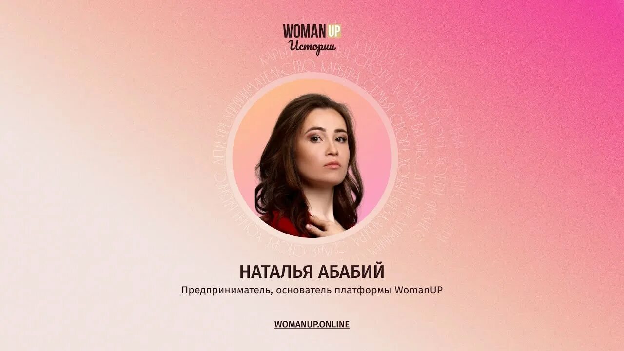 Выступления натальи