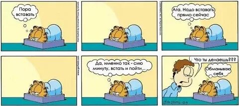 Москва есть проснувшийся