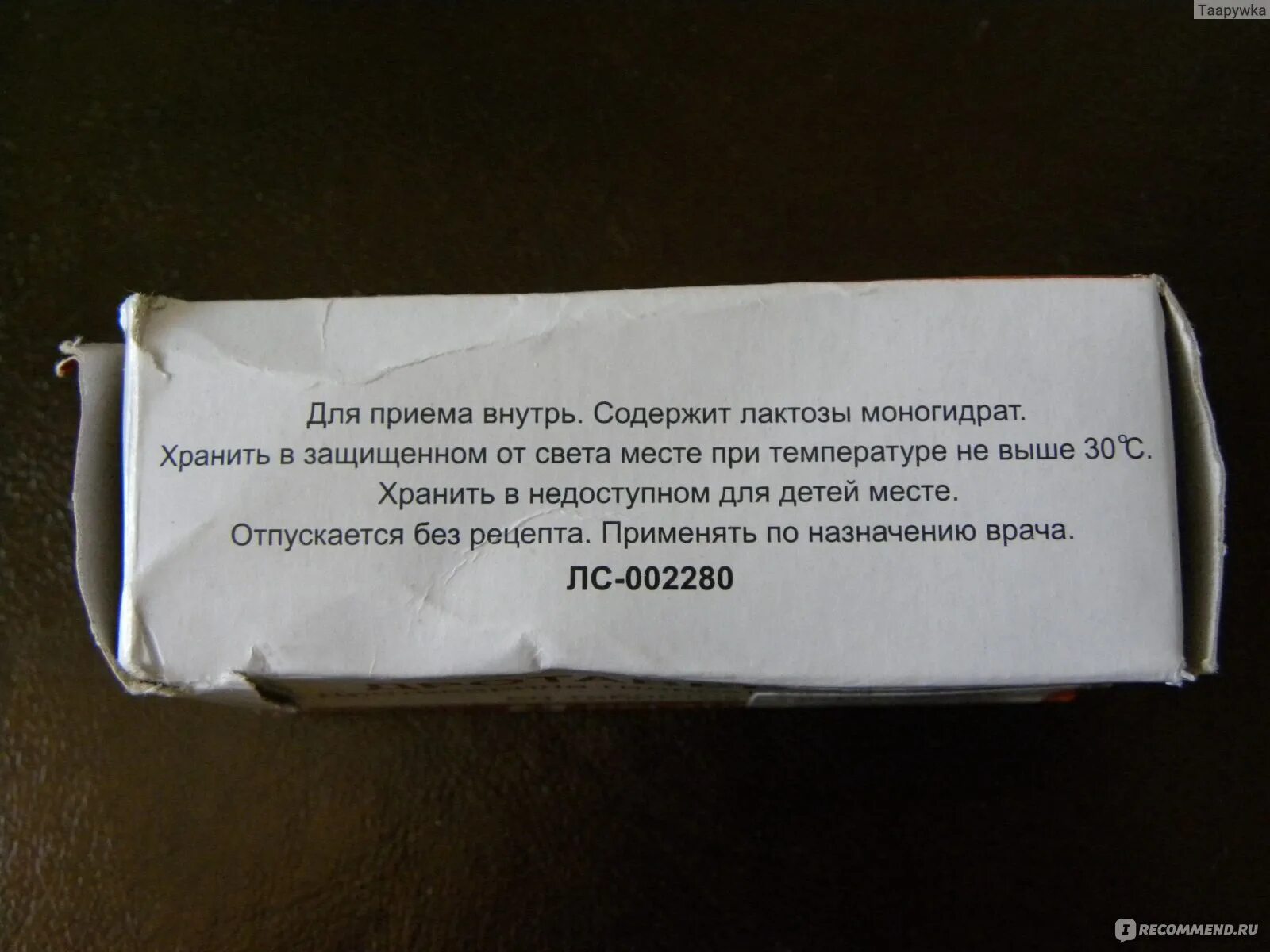 Дротаверин при месячных. Дротаверин при беременности. дротаверин при беременности на ранних сроках. дротаверин при беременности форум.