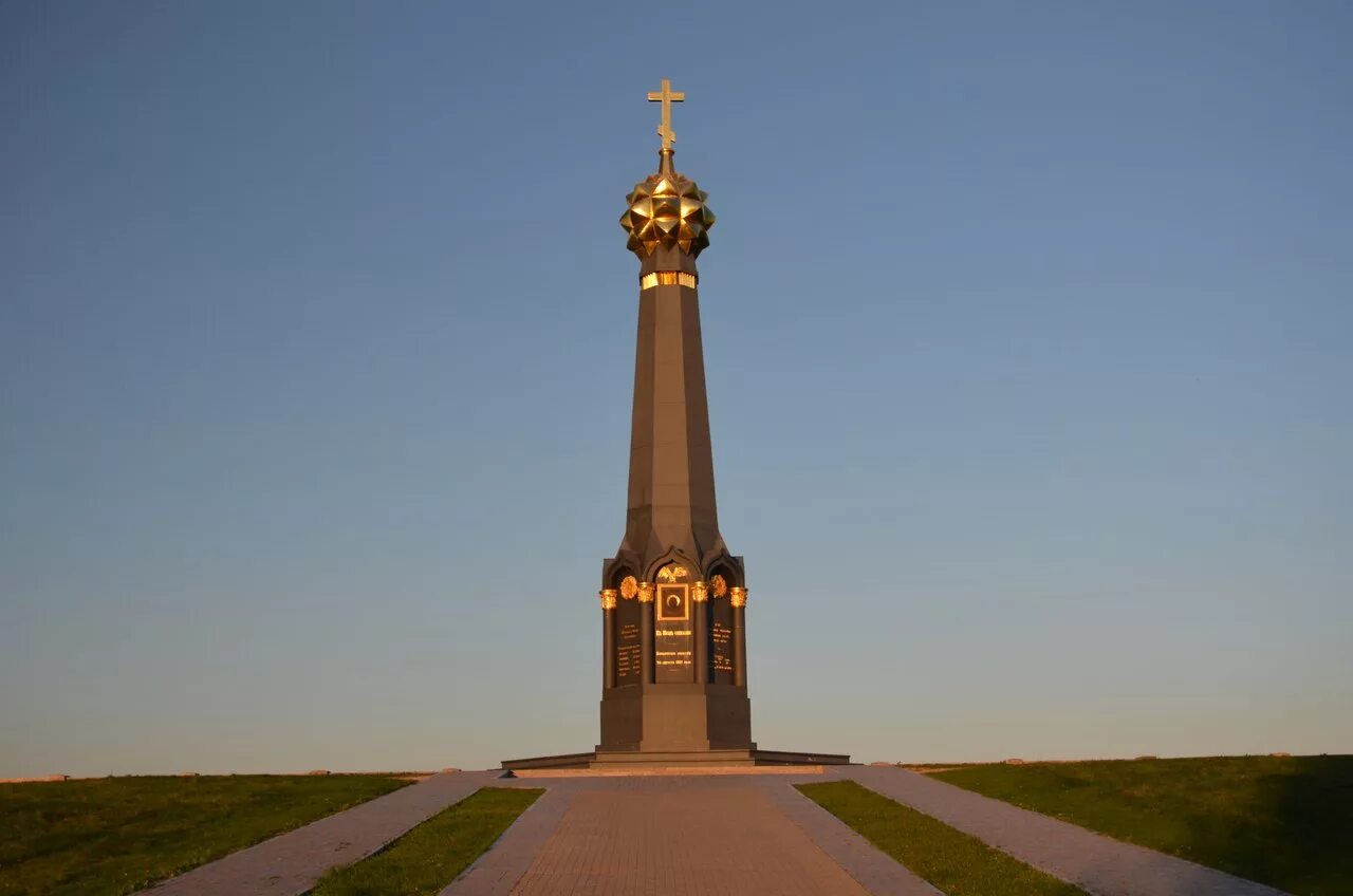 Бородино поле русской славы. Бородинское поле история. Логотип бородинского музея-заповедника. Памятник на бородинском поле. Мемориальный комплекс бородинское поле.