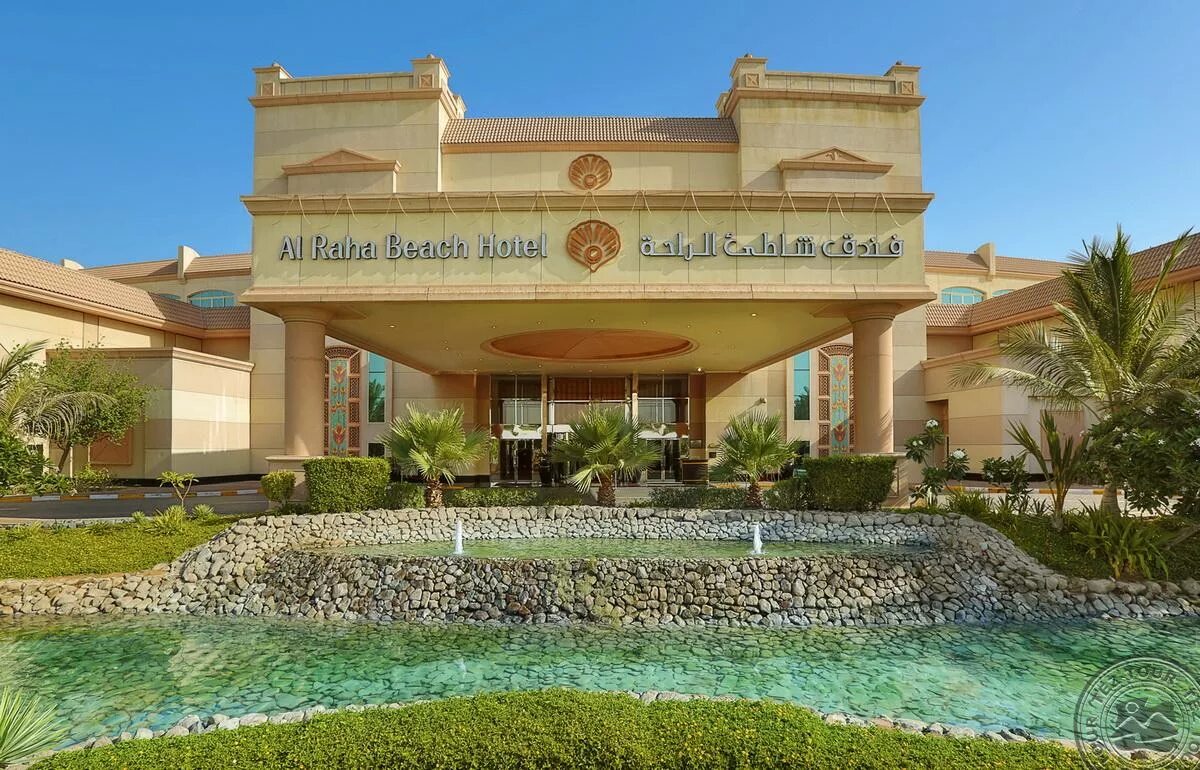 аль раха бич отель абу даби. абу даби дубай отель аль раха.