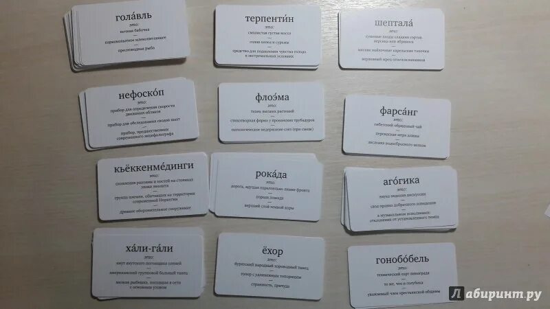 наиболее употребляемые слова паразиты. старинные русские слова. интересные слова. странные слова. необычные слова.