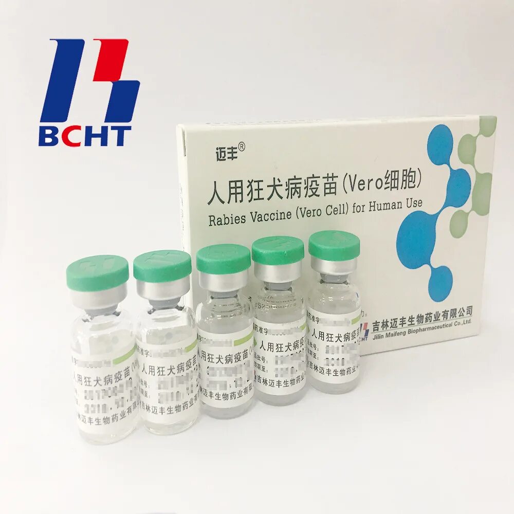 Vero Cell вакцина. Rabies vaccine (Vero Cell). Вакцина Rabies vaccine for Human. Варицелла вакцина Китай.