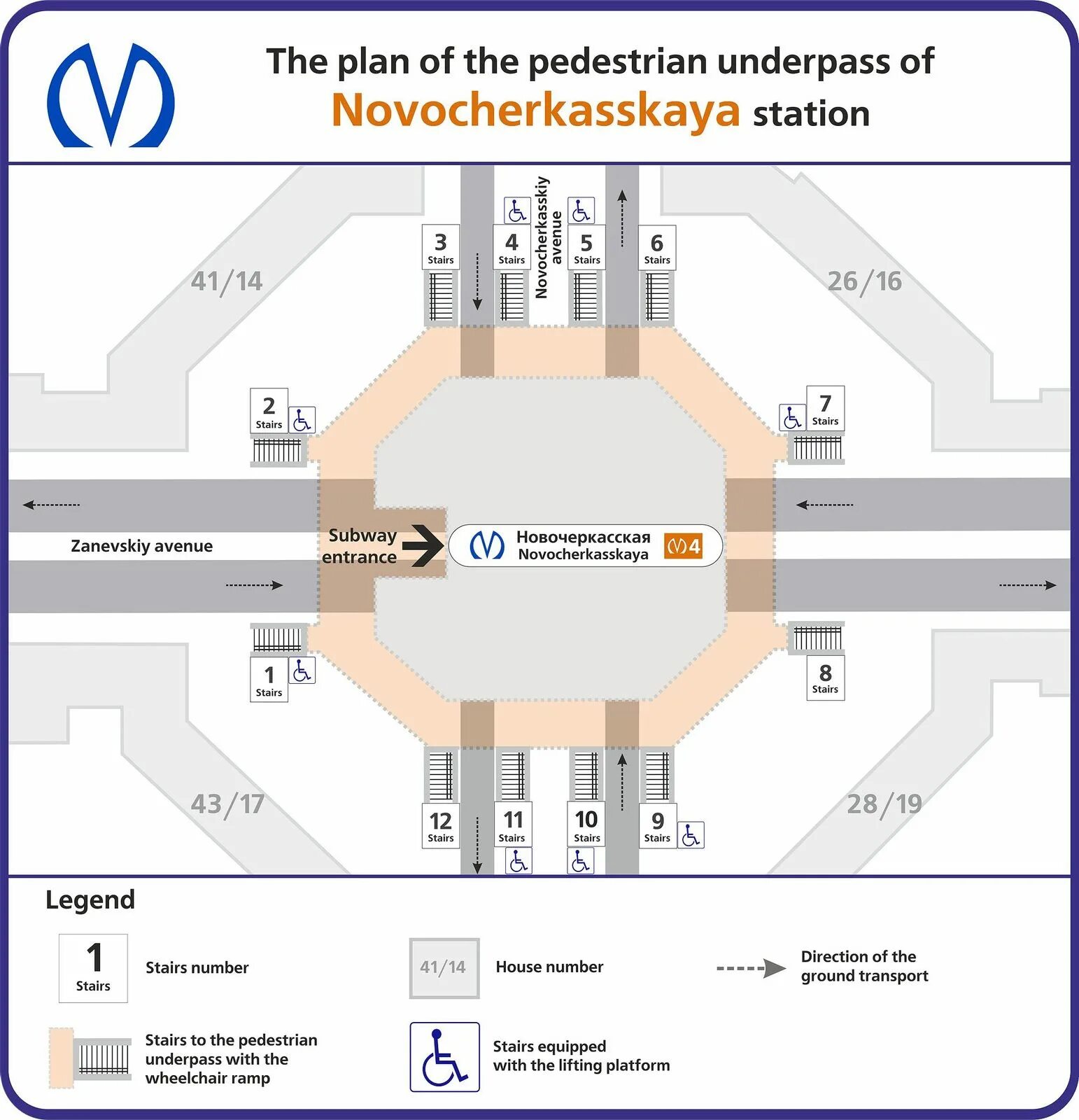 новочеркасская выходы из метро. новочеркасская выходы из метро. новочеркасская станция метро. новочеркасская выходы из метро. метро новочеркасская выход 1.