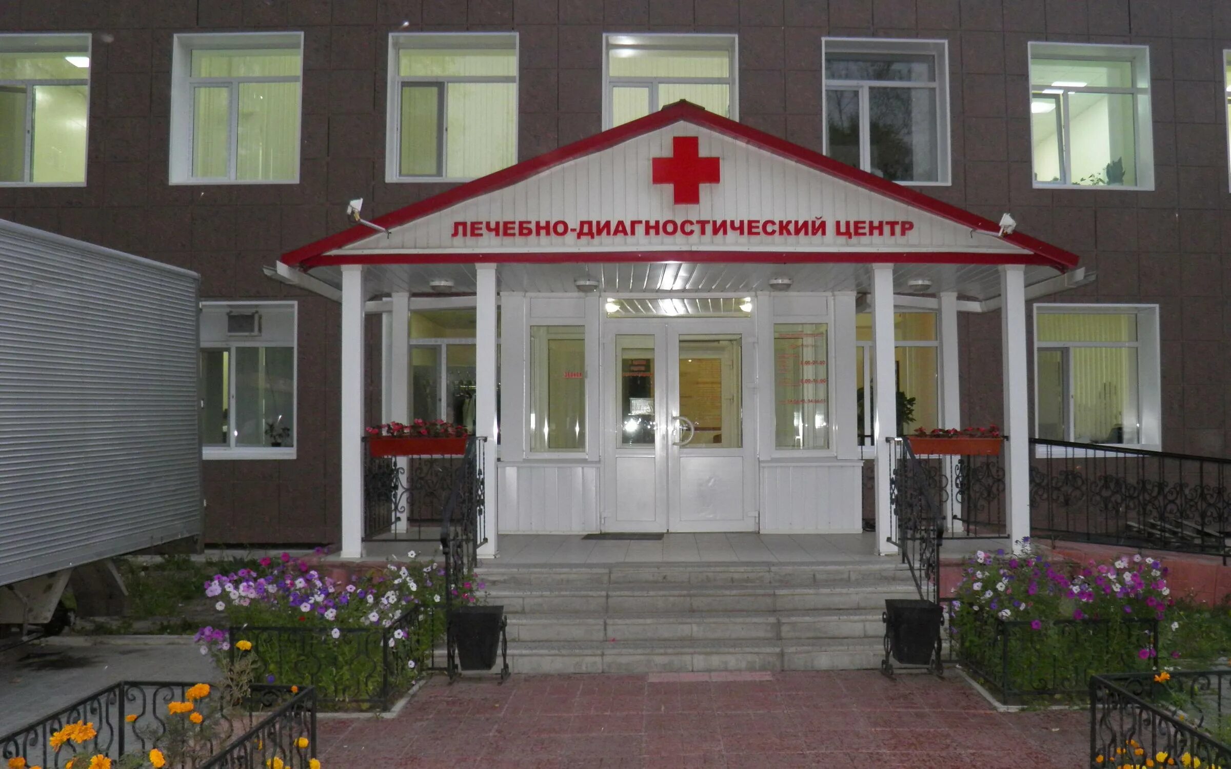 Лечебно диагностический томск