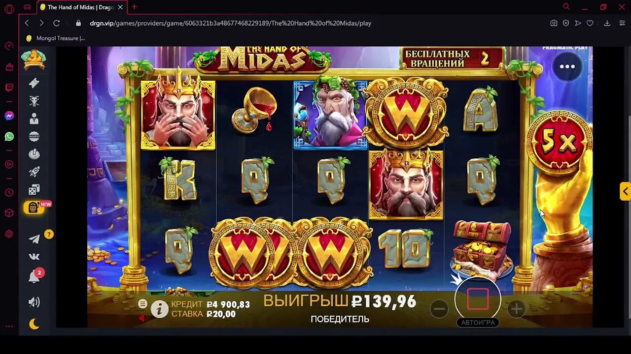 Dragon money casino рабочее зеркало на сегодня. Драгон мани заносы. Слоты драгон мани. Драгон мани казино слоты. Драгон мани занос в казино.