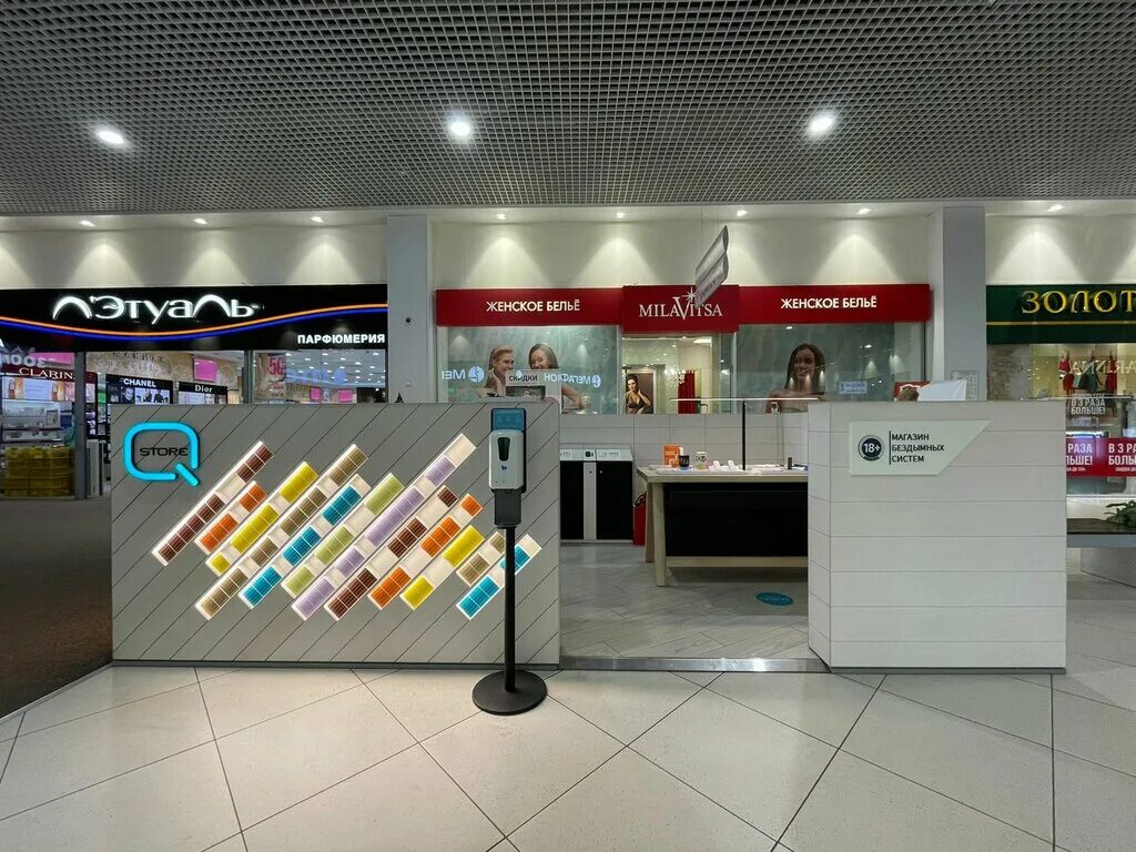 трц московский проспект воронеж развлечения для детей. московский просп 129 1 воронеж. московский проспект 129/1 воронеж. московский проспект 129/1 воронеж. московский просп 129 1 воронеж.