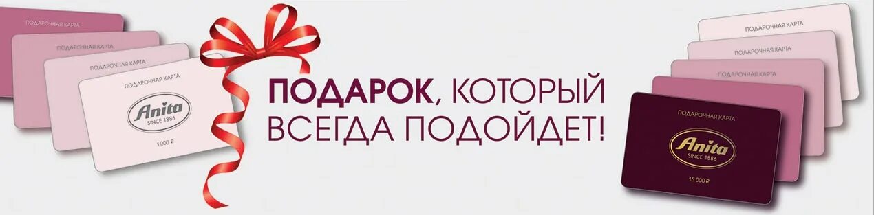 Подарочная карта нижнего белья. Подарочный сертификат нижнее белье. Подарочный сертификат в магазин Нижнего белья. Подарочный сертификат Нижнего белья Москва. Сертификат в магазин Нижнего белья.