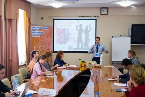 18 научный
