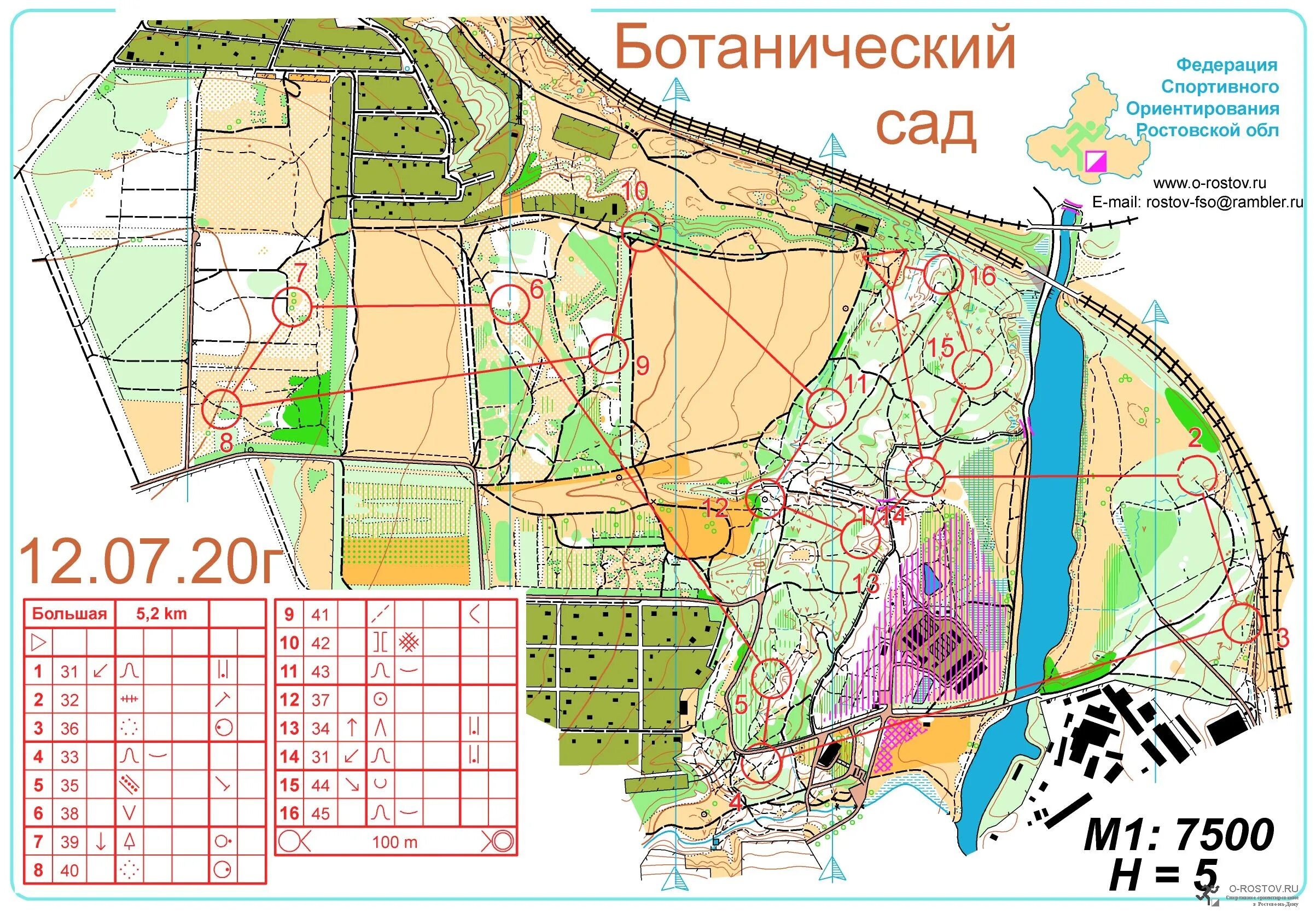 Карты спортивное ориентирование Ростов на Дону. Карта спортивного ориентирования. Топографическая карта для спортивного ориентирования. Карта по спортивному ориентированию. Карта спортивной школы