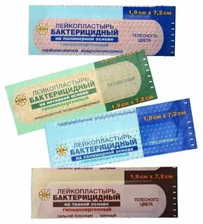 Пластырь бактерицидный отзывы