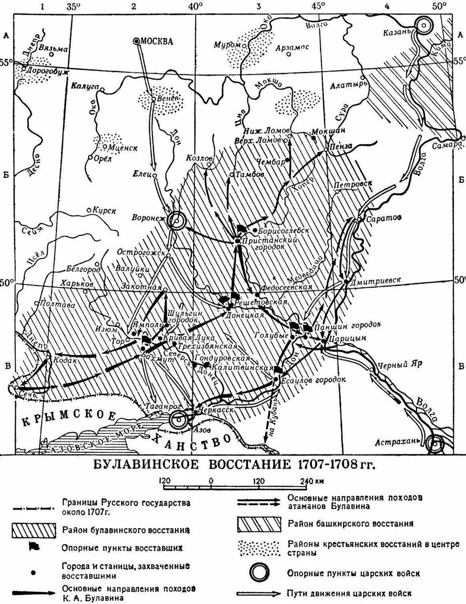 Восстание Кондратия Булавина карта. Карта Восстания Булавина 1707-1708. Восстание Булавина карта ЕГЭ. Булавинское восстание карта. Восстание 1707 1708 гг участник