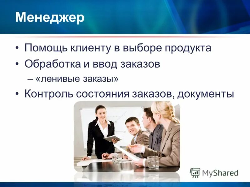 Встреча бизнесменов. Рукопожатие сделка. Бизнесмен и предприниматель. Руки сотрудничество. Бизнес успех команда.