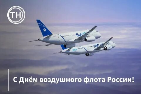 3 российских самолета