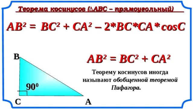 B2 c bc