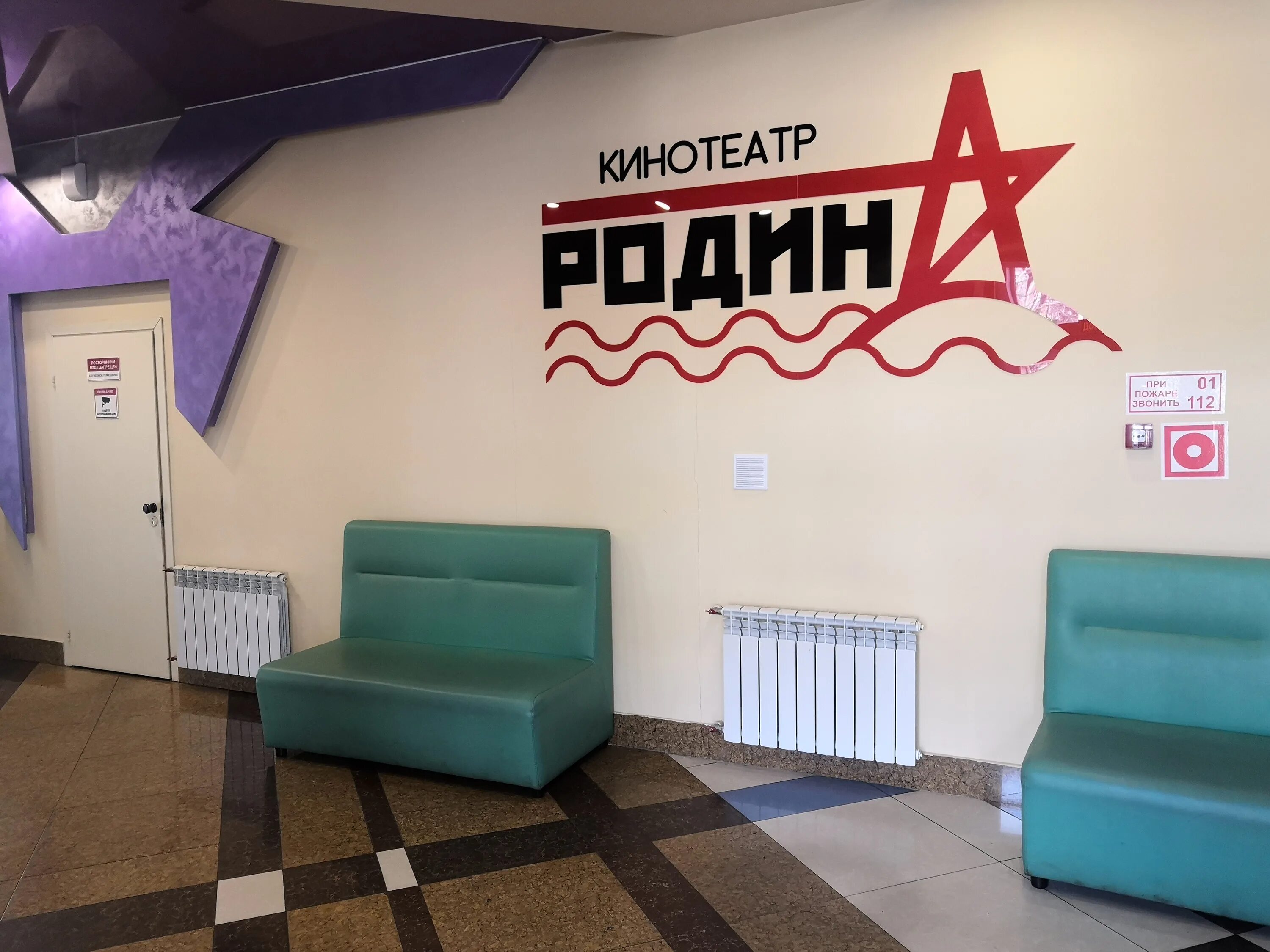 каро новосибирск зал 1. ритейл парк пенза кинотеатр зал 2. кристалл синема ревда. мираж синема великий новгород залы. гигант биробиджан кинотеатр 3 зал.