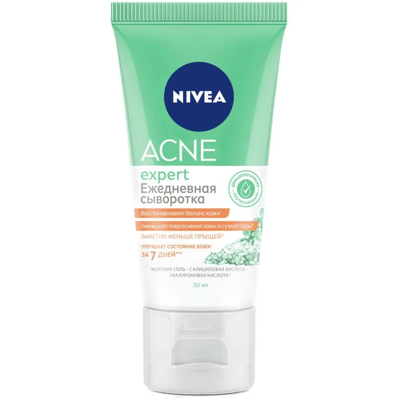 Acne expert. Nivea acne expert. Nivea-visage acne expert сыворотка ежедневная 50 мл /12 /94283. Acne expert. Acne expert.