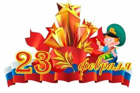 23 е июня