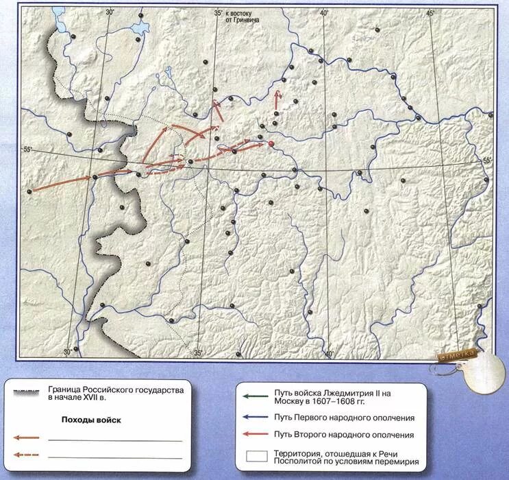 Окончание смутного времени контурная карта 7 класс история России. Путь войска Лжедмитрия 2 на Москву в 1607-1608. Контурная карта по истории России 7 класс окончание смутного времени. Начало смутного времени контурная карта 7 класс история России.
