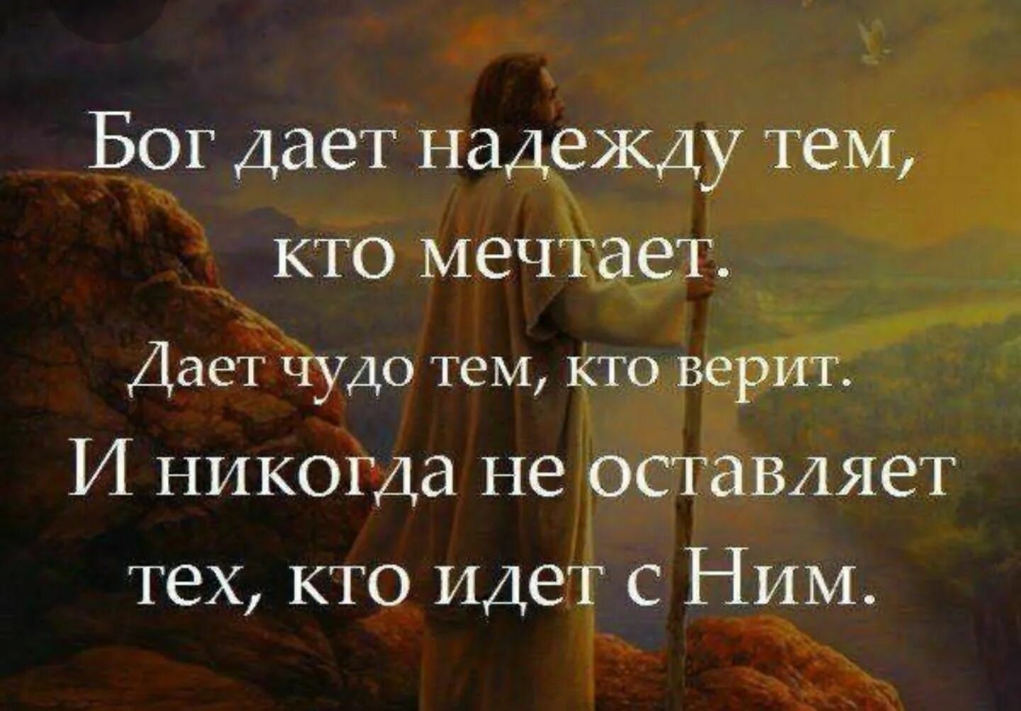 Как было при боге. Как было при боге