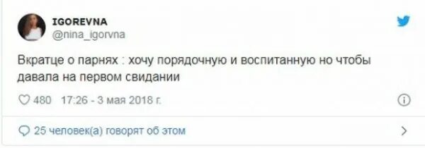 Возможен Ли Секс На Первом Свидании