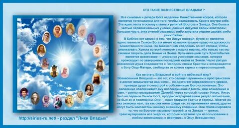 Владыка что означает