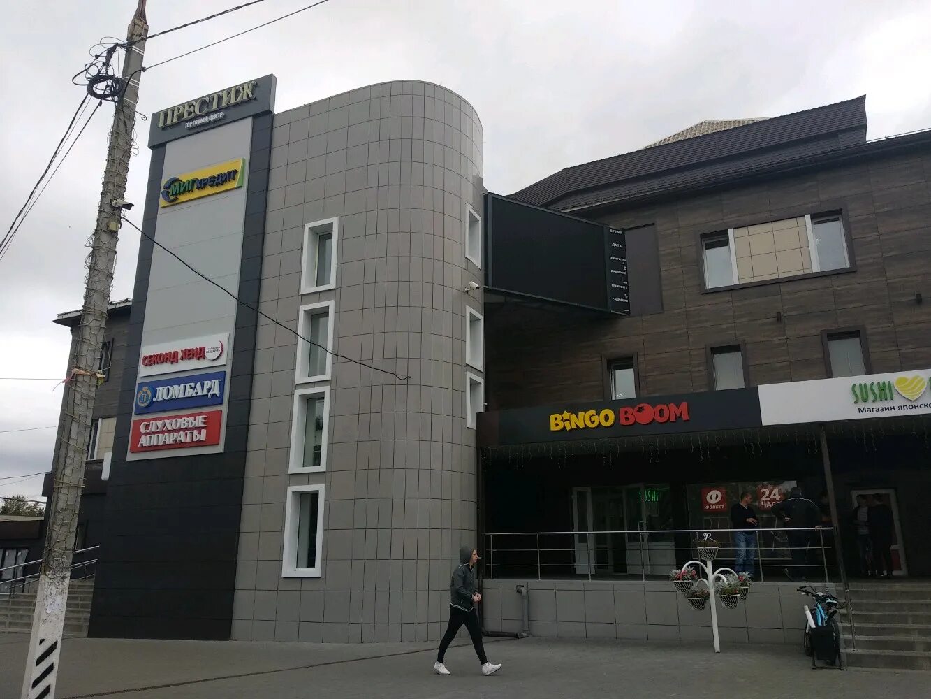 астарта престиж. бизнес центр престиж московское шоссе 25. новаторов 36 к 1 салон красоты. престиж образования картинки. ооо престиж мебель.