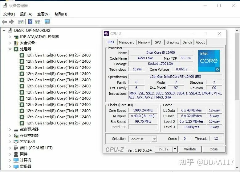 Intel alder lake i3. Core i5 12600kf. i7 12700 cpu z. intel i5 12500. intel core 12th gen.