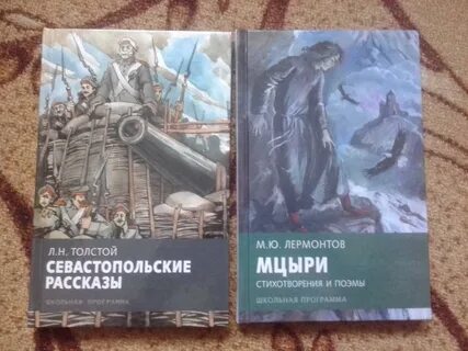 Аудиокнига севастопольские
