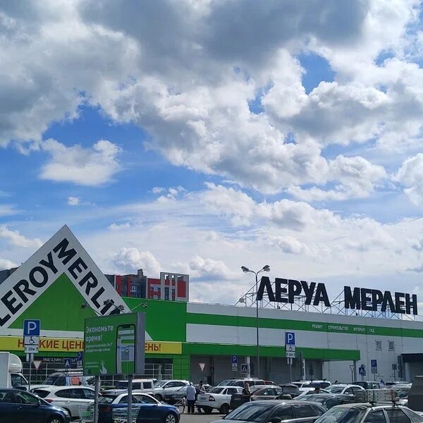 Леруа Мерлен" в Екатеринбурге ищет сотрудников: 5 поводов отправить резюме 1. Ка