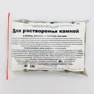 Почечные таблетки отзывы