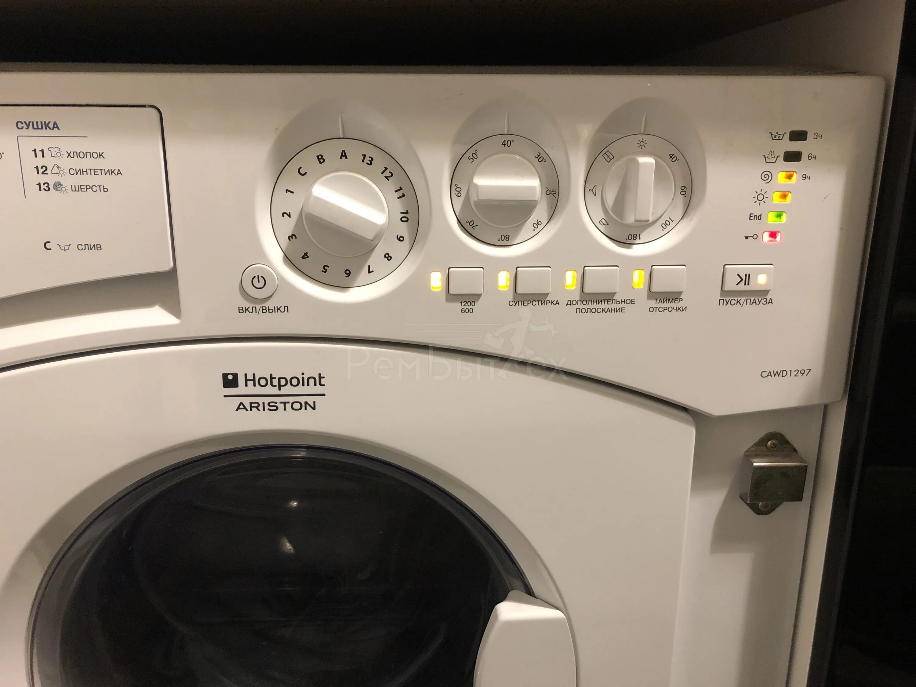 Стиральный машина hotpoint ariston 1297. Стиральная машина хотпоинт аристон 7кг. стиральная машина ariston cawd 129. hotpoint cawd 129. hotpoint ariston cawd 129.