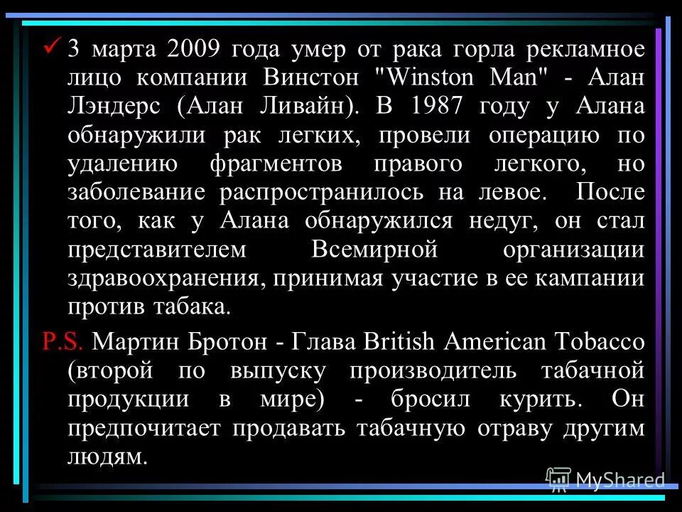 от рака в год умирает. от рака в год умирает. смертность в ростовской области по годам. от рака в год умирает. смерть от туберкулеза статистика.