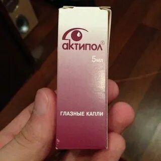 Актипол глазные
