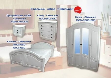 Канаш каталог товаров