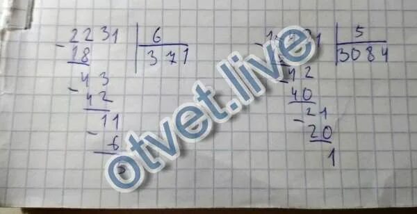 2 7 6 6 столбик. 2 7 6 6 столбик