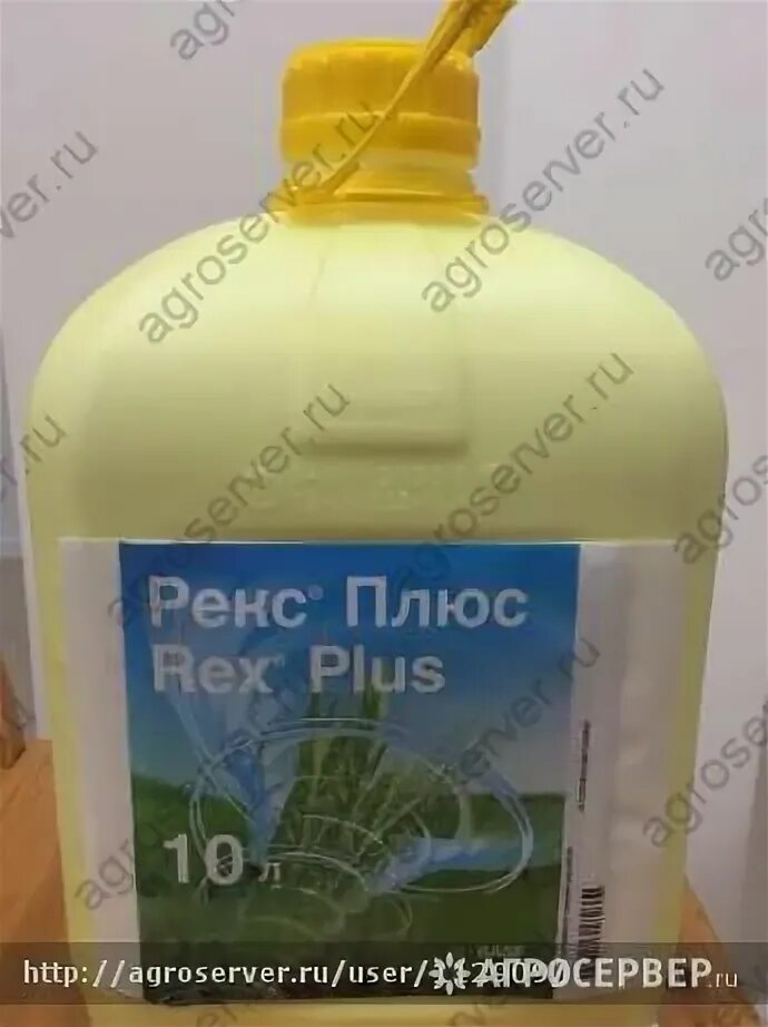 Basf hydraulan 404. Рекс канистра удобрений. Фалькон, кэ фунгицид (5 л). Ацидан фунгицид. Двухкомпонентный фунгицид.