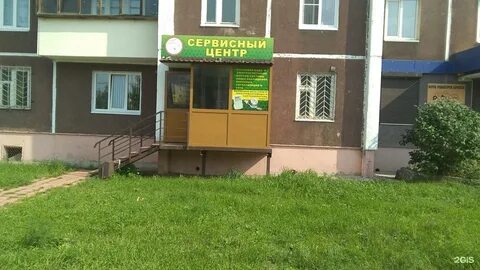 Метр братск