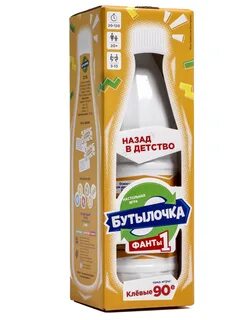 Фанты 1