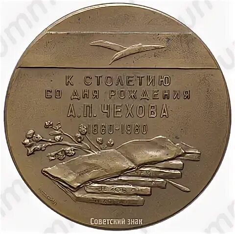 Запись в память c