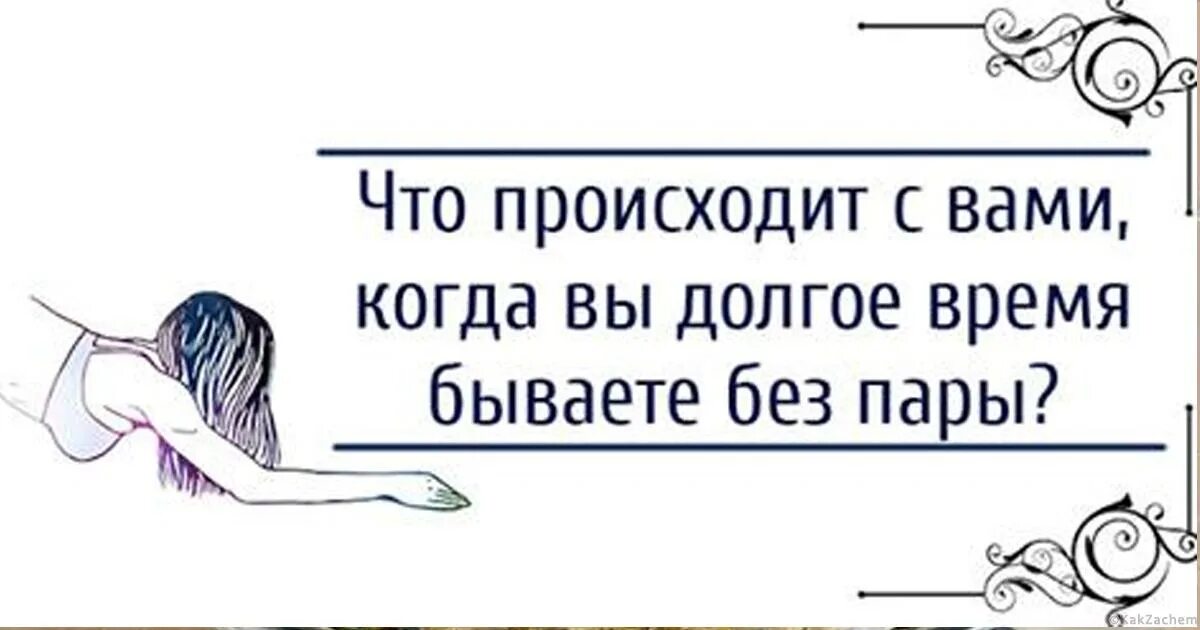 Время не бывает долгим. Время не бывает долгим