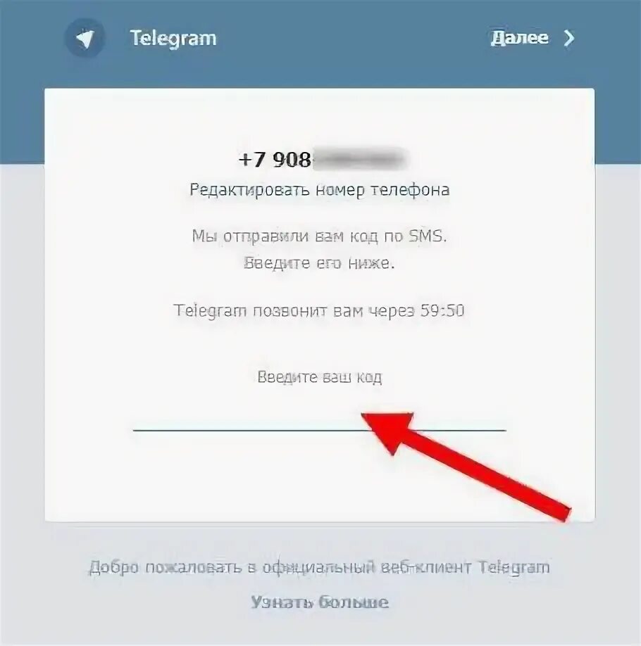 Имя пользователя в телеграмме что это. Логин в телеграмме. имя пользователя в телеграм. как найти свой логин в телеграме. ник пользователя в телеграмме.