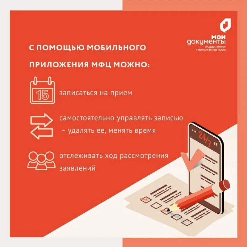 Мфц пермь куйбышева часы работы. Мфц уральская 47а. Мфц пермь куйбышева часы работы. Советская 66 пермь мфц. Мфц пермь куйбышева часы работы.