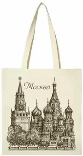 Оставить сумки в москве