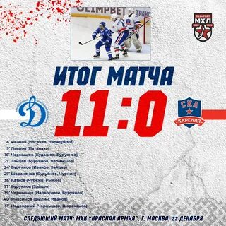 Ска тайфун